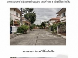 ขายบ้านมือสองบางพลี   โครงการบ้านพูนสุข สมุทรปราการ