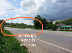 รถมือสอง อสังหาริมทรัพย์ ที่ดิน ปี 0 