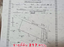 ขายที่ดิน ใกล้ ทะเล หาดแม่พิมพ์ เดินไม่ไกล เหมาะซื้อ ลงทุน ปลูกบ้าน พูลวิลล่า (ต.กร่ำ อ.แกลง จ.ระยอง) ที่ดินสวย ถมแล้ว ราคาพิเศษ