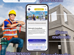 สินเชื่อไม่เช็คบูโร 2568 ตัวช่วยฉุกเฉินทำหรับผู้ประกอบการ