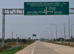 อสังหาริมทรัพย์ - ที่ดิน