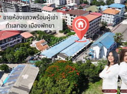 รถมือสอง อสังหาริมทรัพย์ โครงการ ,อื่นๆ ปี 0 