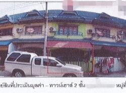 รถมือสอง อสังหาริมทรัพย์ ทาวน์เฮาส์ทาวน์โฮม ปี 0 