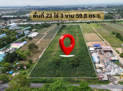 รถมือสอง อสังหาริมทรัพย์ ที่ดิน ปี 0 