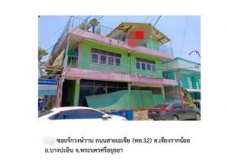 รถมือสอง อสังหาริมทรัพย์ ตึกแถว อาคารพาณิชย์ ปี 0 