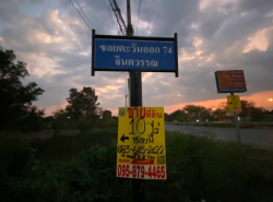 รถมือสอง อสังหาริมทรัพย์ ที่ดิน ปี 0 