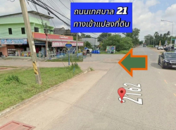 รถมือสอง อสังหาริมทรัพย์ ที่ดิน ปี 0 