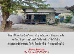 รถมือสอง อสังหาริมทรัพย์ ที่ดิน ปี 0 