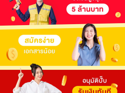 สารพัดช่าง,วัสดุก่อสร้าง - ช่างซ่อมบ้าน,ทำบ้าน,ทาสี