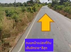 ขายที่ดินอำเภอจักราชจังหวัดนครราชสีมาเหมาะสำหรับทำโคกหนองนาและทำการเกษ