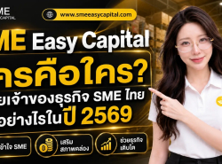 เครื่องใช้ไฟฟ้า - ตู้เย็น