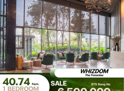 คอนโด Whizdom The Forestias ห้องตำแหน่งดี ชั้นสูง วิวสวยๆ ขายราคาดีมากใกล้ BTS บางนา