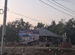 รถมือสอง อสังหาริมทรัพย์ บ้าน ปี 0 