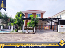 รถมือสอง อสังหาริมทรัพย์ บ้าน ปี 0 