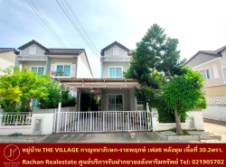 รถมือสอง อสังหาริมทรัพย์ ทาวน์เฮาส์ทาวน์โฮม ปี 0 