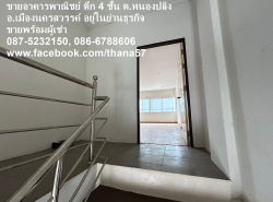 รถมือสอง อสังหาริมทรัพย์ ตึกแถว อาคารพาณิชย์ ปี 0 
