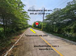 รถมือสอง อสังหาริมทรัพย์ ที่ดิน ปี 0 
