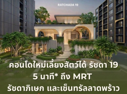 รถมือสอง อสังหาริมทรัพย์ คอนโดมิเนียม ปี 0 
