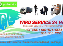***  บริการรถกระบะรับจ้าง  รถ4ล้อใหญ่รับจ้าง รถ6ล้อรับจ้าง รถรับจ้าง