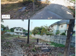 ขายที่ดินเปล่า เทศบาลเมืองศรีสะเกษ