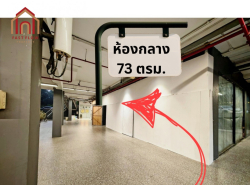 รถมือสอง อสังหาริมทรัพย์ ตึกแถว อาคารพาณิชย์ ปี 0 
