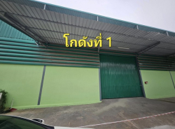 รถมือสอง อสังหาริมทรัพย์ ที่ดิน ปี 0 