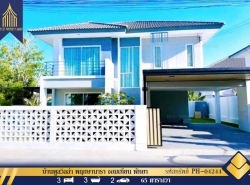 รถมือสอง อสังหาริมทรัพย์ บ้าน ปี 0 