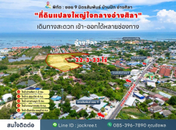 รถมือสอง อสังหาริมทรัพย์ ที่ดิน ปี 0 