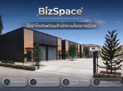 อสังหาริมทรัพย์ - สำนักงาน,โรงงาน