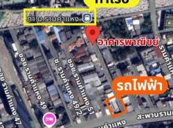 รถมือสอง อสังหาริมทรัพย์ ตึกแถว อาคารพาณิชย์ ปี 0 