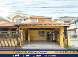 รถมือสอง อสังหาริมทรัพย์ บ้าน ปี 0 