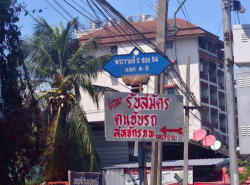 รถมือสอง อสังหาริมทรัพย์ ที่ดิน ปี 0 