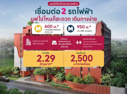 รถมือสอง อสังหาริมทรัพย์ คอนโดมิเนียม ปี 0 