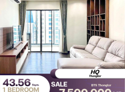ขายคอนโด HQ Thonglor ห้องขายขาดทุน ขายพร้อมผู้เช่า เหมสะกับการลงทุนใกล้ BTS ทองหล่อ