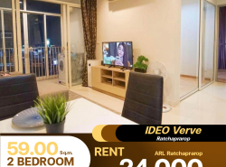 คอนโด Ideo Verve ราชปรารภ 2 ห้องนอน 1 ห้องน้ำ ให้เช่าราคาถูก