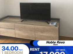 ว่างให้เช่า 1 ห้องนอน 1 ห้องน้ำ คอนโด Noble Revo Silom ห้องตกแต่งทันสมัย เฟอร์นิเจอร์ครบครัน