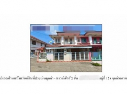 รถมือสอง อสังหาริมทรัพย์ ทาวน์เฮาส์ทาวน์โฮม ปี 0 
