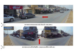ขายบ้านเดี่ยวมือสอง อำเภอเมืองนครสวรรค์  จังหวัดนครสวรรค์
