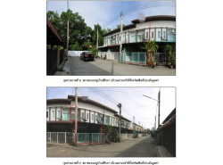ขายทาวน์เฮ้าส์มือสองบางคล้า  หมู่บ้านสิริรดา ฉะเชิงเทรา