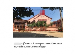 รถมือสอง อสังหาริมทรัพย์ บ้าน ปี 0 