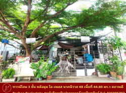 รถมือสอง อสังหาริมทรัพย์ ทาวน์เฮาส์ทาวน์โฮม ปี 0 