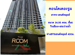 รถมือสอง อสังหาริมทรัพย์ คอนโดมิเนียม ปี 0 
