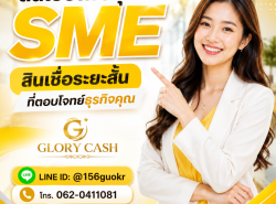 ท่องเที่ยวทัวร์,สถานที่พัก - แนะนำที่ท่องเที่ยว