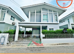 รถมือสอง อสังหาริมทรัพย์ บ้าน ปี 0 