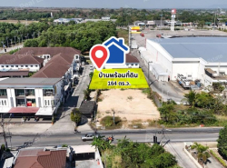 ขายบ้านพร้อมที่ดิน ทำเลทองใจกลางเมืองระยอง 164 ตร.ว. 