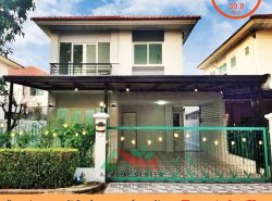 อสังหาริมทรัพย์ - บ้าน