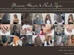 รถมือสอง แนะนำร้าน นวด/สปา/ผ่อนคลาย ปี 0 