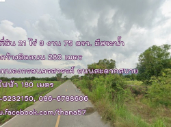 รถมือสอง อสังหาริมทรัพย์ ที่ดิน ปี 0 