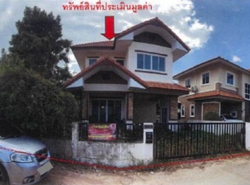 ขายบ้านเดี่ยวมือสอง อำเภอเมืองพิษณุโลก  จังหวัดพิษณุโลก 