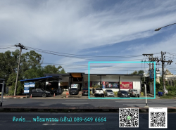 อสังหาริมทรัพย์ - ที่ดิน